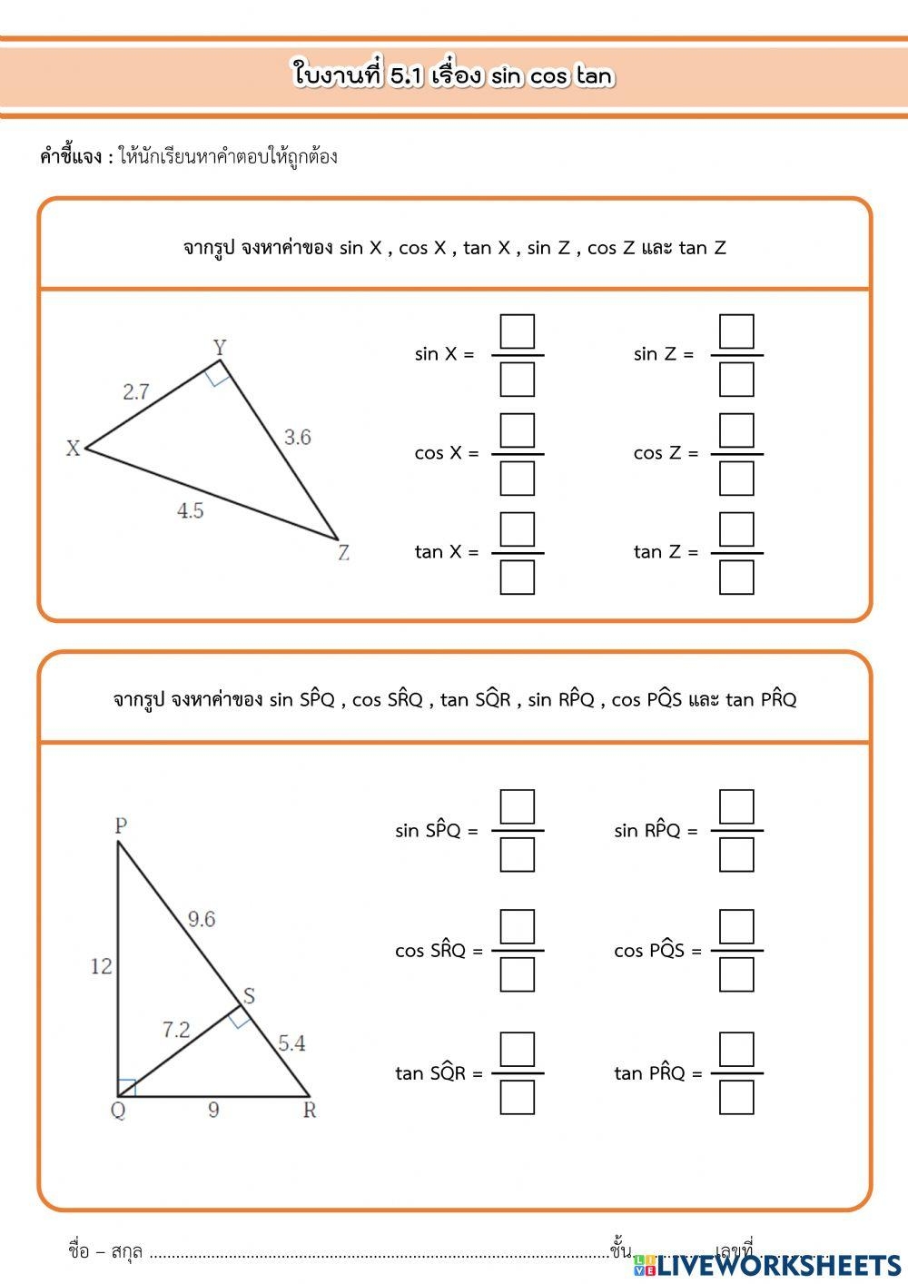 Sin Cos Tan Online Exercise For Live Worksheets Worksheets Library
