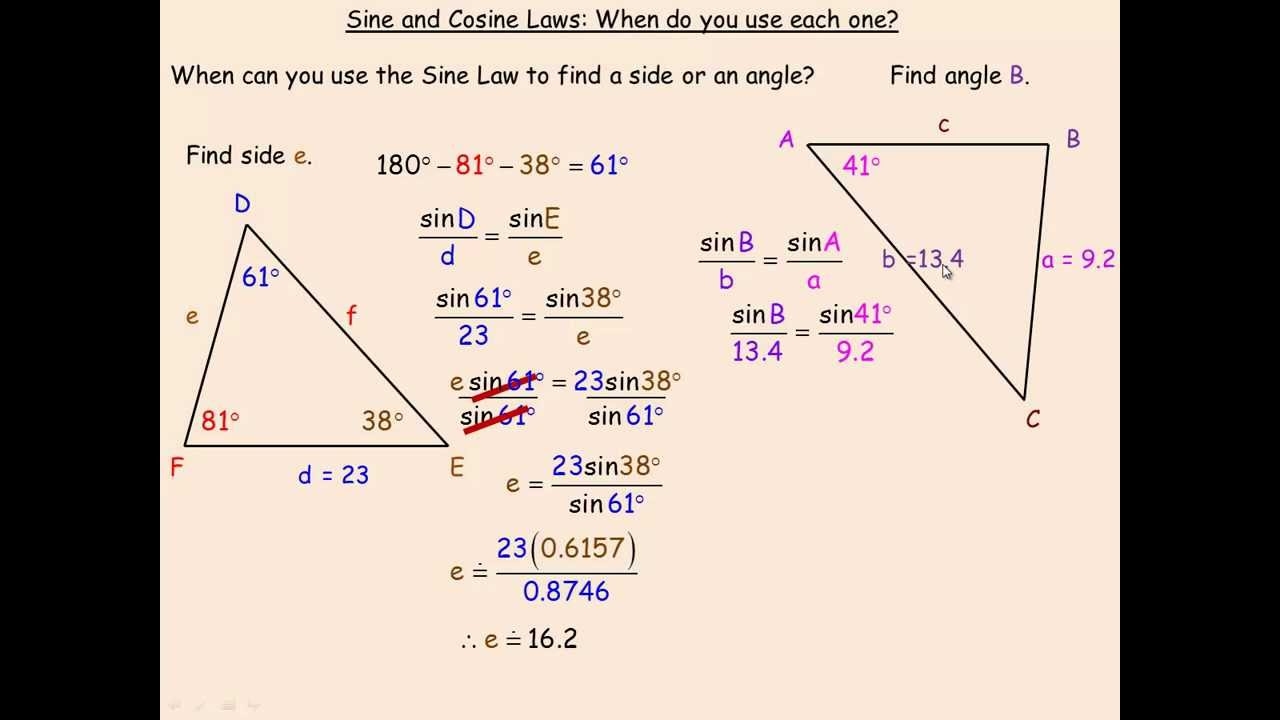 Sine Law And Cosine Law Worksheet