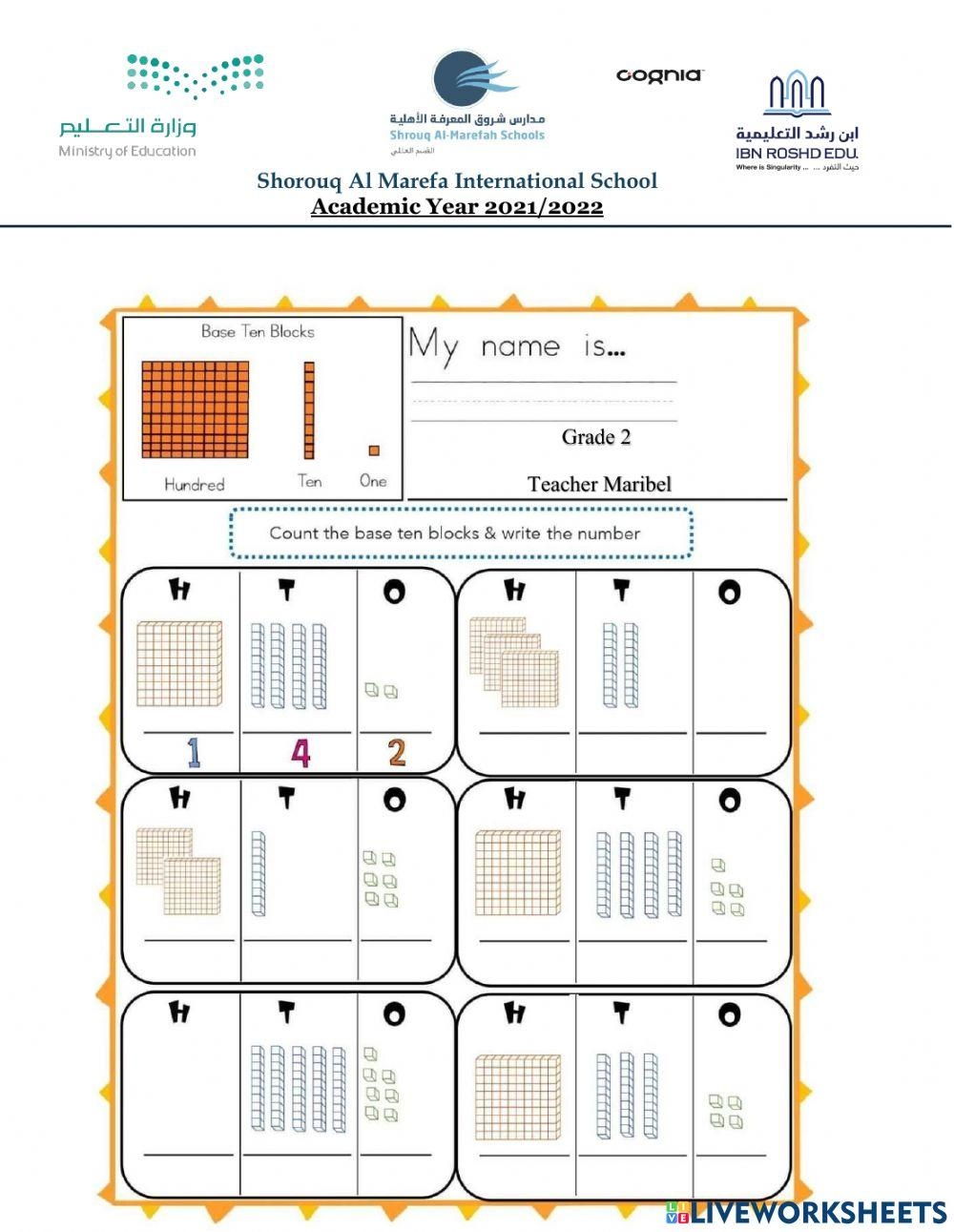 Subtraction Place Value Blocks Worksheet Education 
