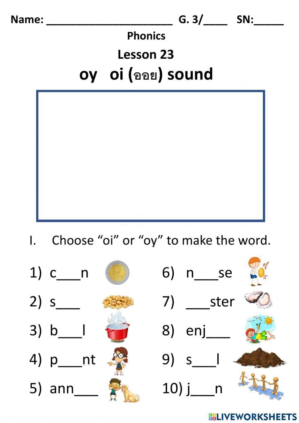 Vowels Diphthongs Oi And Oy Vowel Digraphs Center Worksheets Library